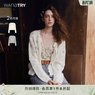 try绵羊毛马海毛绣花法式 简约气质女装 复古开衫 新款 2025冬季 wana