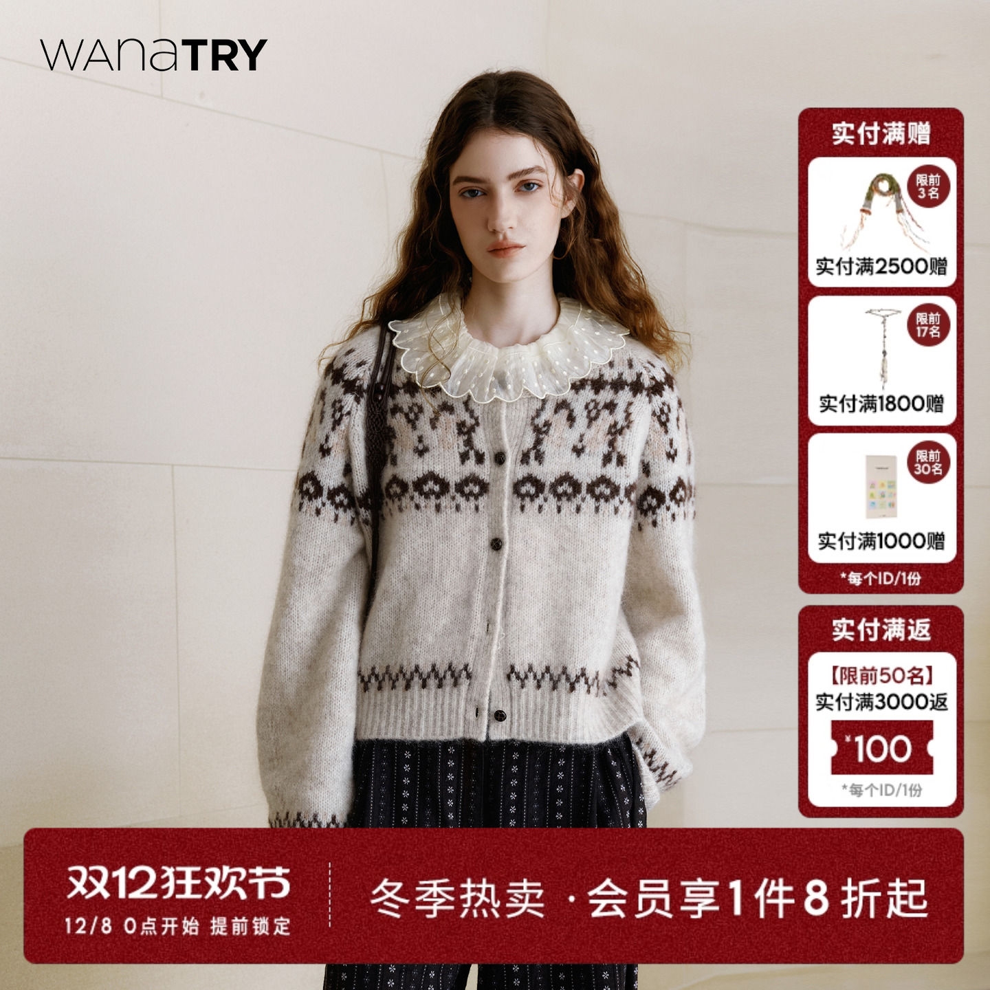 wanatry费尔岛花宫廷袖针织开衫