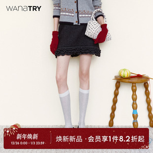 简约精致气质女款 新款 半身裙 try可爱花边针织短裙2025冬季 wana