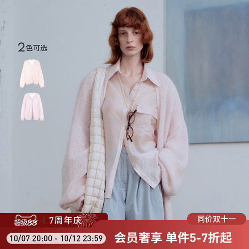 wanatry马海毛羊毛针织慵懒开衫