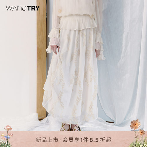 wanatry金线绣花半身裙