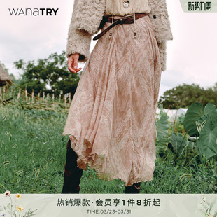 女款 新款 半身裙 try飘逸感大摆杏色底蕾丝印花长裙2025秋季 wana