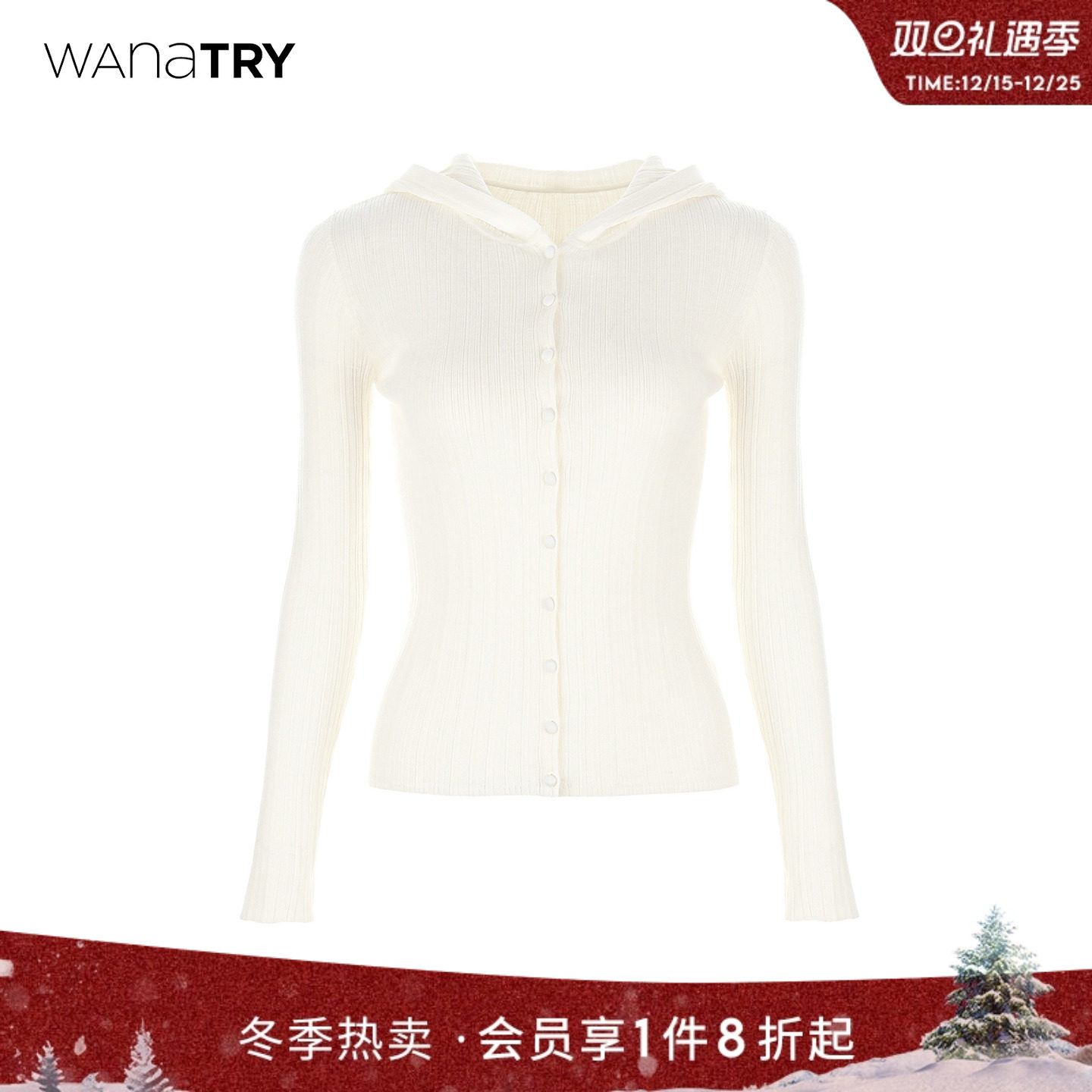 wanatry羊毛连帽舒适修身针织衫