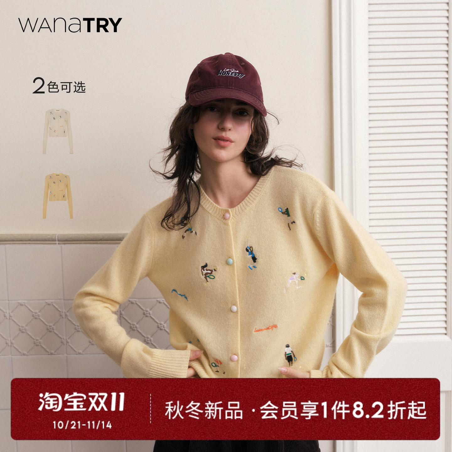 wanatry羊毛女孩绣花针织开衫