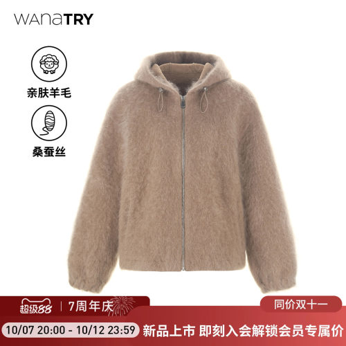 咖色羊毛羊绒桑蚕丝拉绒连帽外套