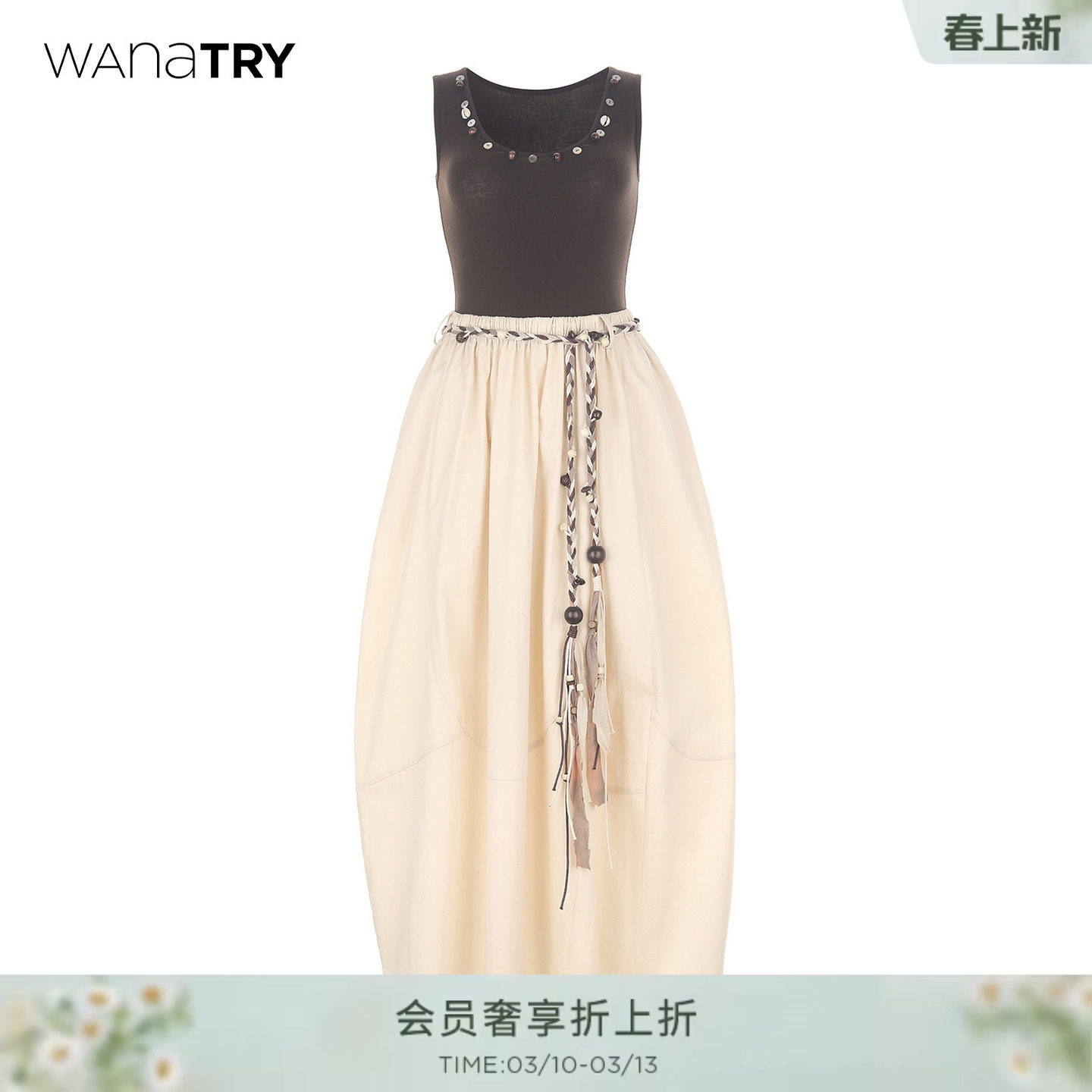 wana try撞色针织拼接咖色背心连衣裙含腰带2026夏季新款女长裙