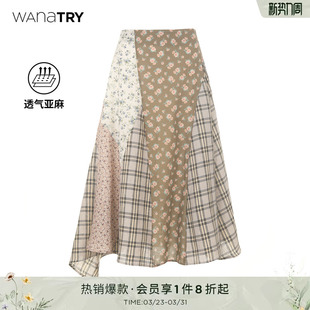 try亚麻苎麻艺术系流浪感拼接半身裙2026夏季 wana 明星同款
