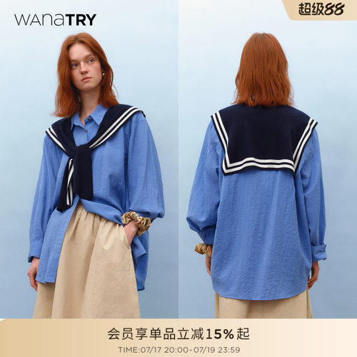 wanatry藏青白条纹针织披肩
