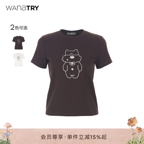wanatry卡通呆萌小狗刺绣T恤