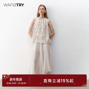 wana 气质女长裙 try重工刺绣蕾丝飘逸感浮雕杏色连衣裙2025夏季