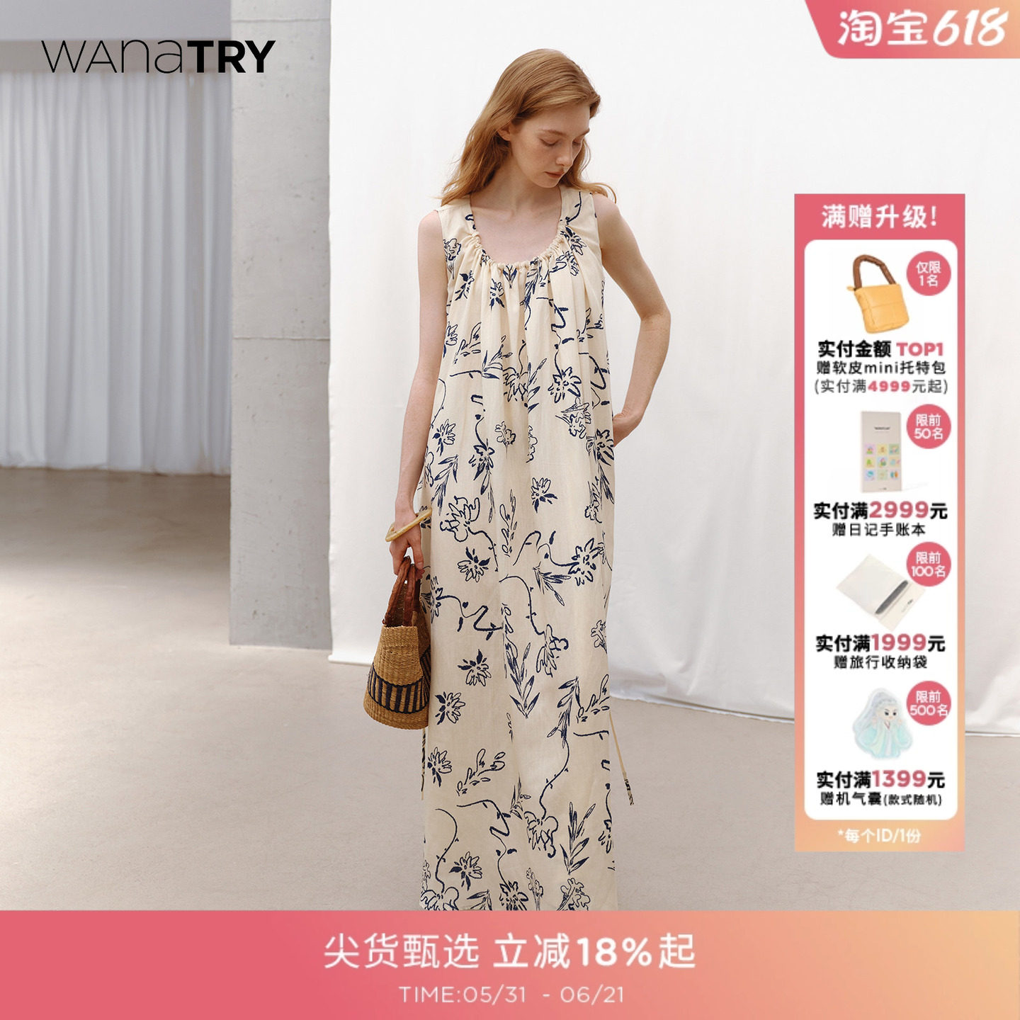 wanatry亚麻莱赛尔水墨画连衣裙