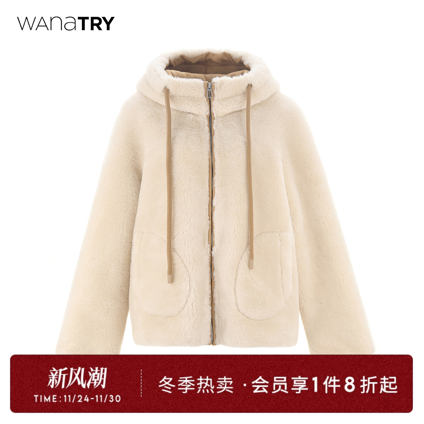 wanatry环保皮毛一体毛绒外套女