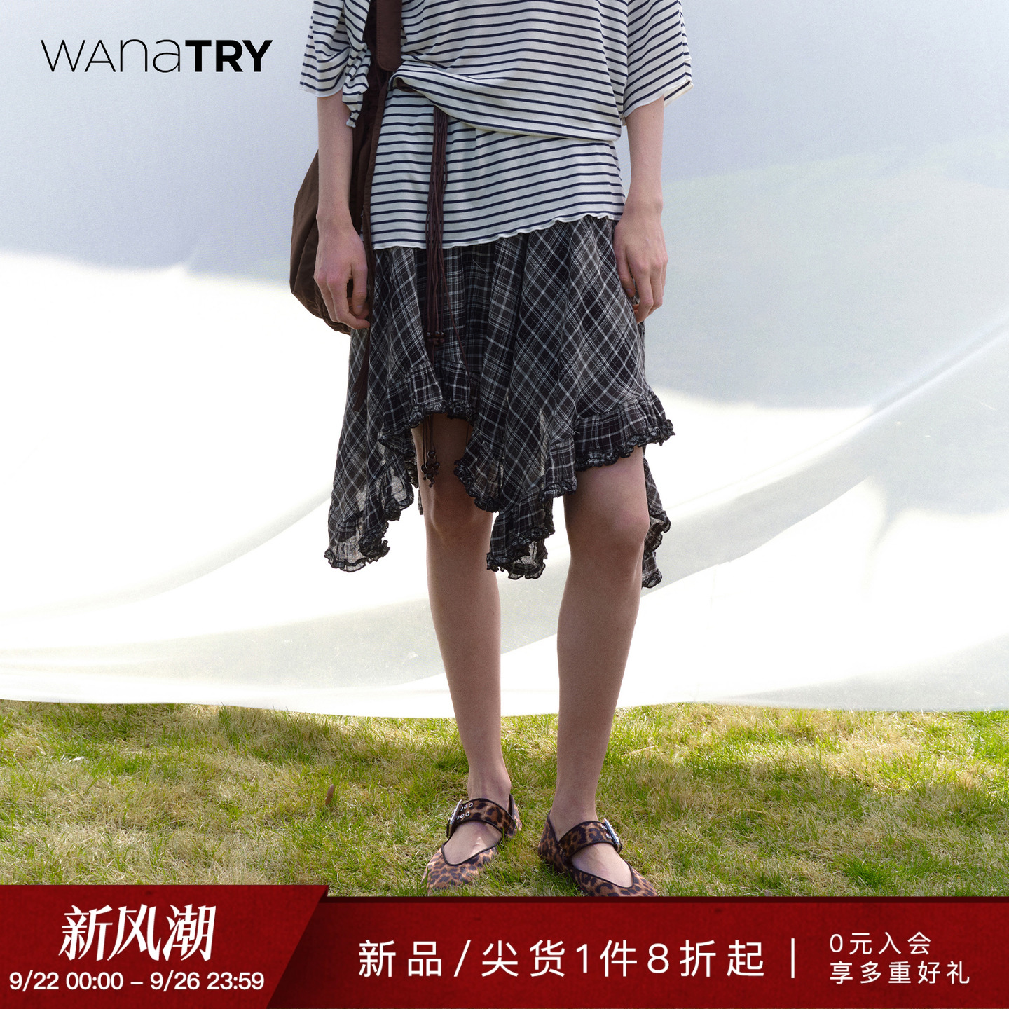 wanatry格纹木耳边墨绿色半裙