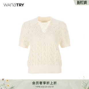 温柔短袖 wana 新品 镂空针织杏色上衣2026年夏季 上衣女 try亚麻法式