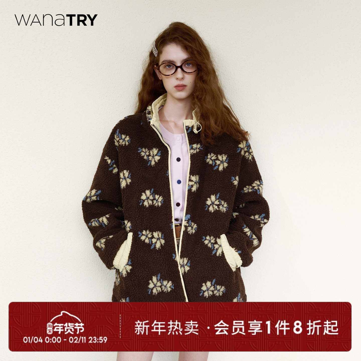 【明星同款】wana try环保皮毛一体休闲感外套2025冬季新款女装,女装/女士精品,短外套,淘宝优惠券,粉丝福利购,淘宝优惠卷