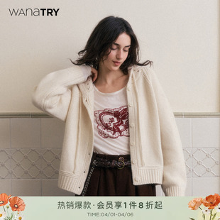 新款 淡人系穿搭 冬季 try羊毛手工编织连帽开衫 明星同款 wana