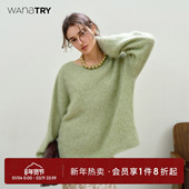 wana 上衣 浅绿色简约女款 try羊毛拉毛超柔柔雾感毛衣2025冬季 新款