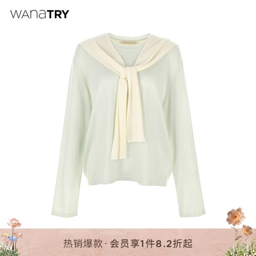 wanatry美利诺羊毛软糯针织衫