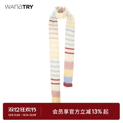 wanatry彩条羊毛百搭可爱萌围巾