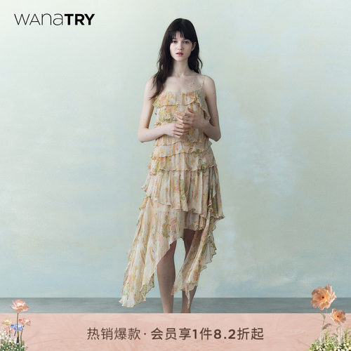 wanatry印花层次不规则下摆长裙
