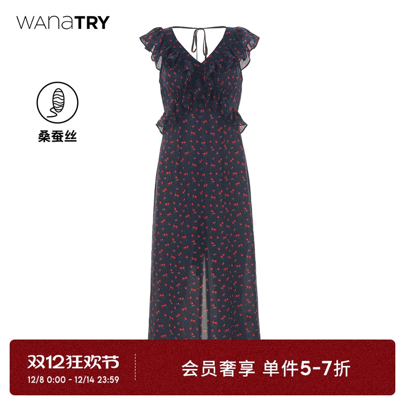 wanatry100%桑蚕丝超显瘦连衣裙