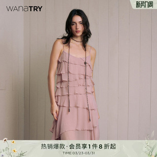 try荷叶花边层次感不对称下摆连衣裙2026夏季 wana 明星同款