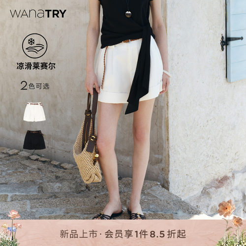 wanatry莱赛尔通勤感翻边短裤