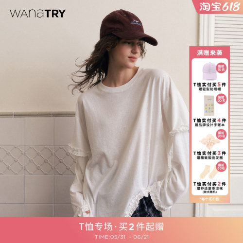 wanatry木耳花边假两件设计上衣