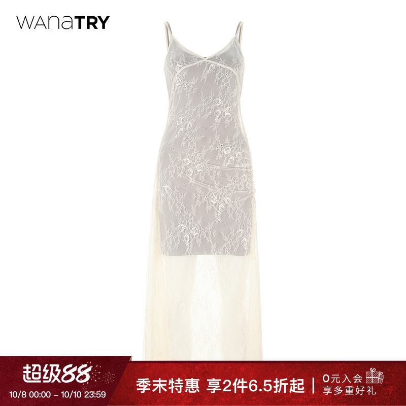 wanatry吊带米色两件套连衣裙