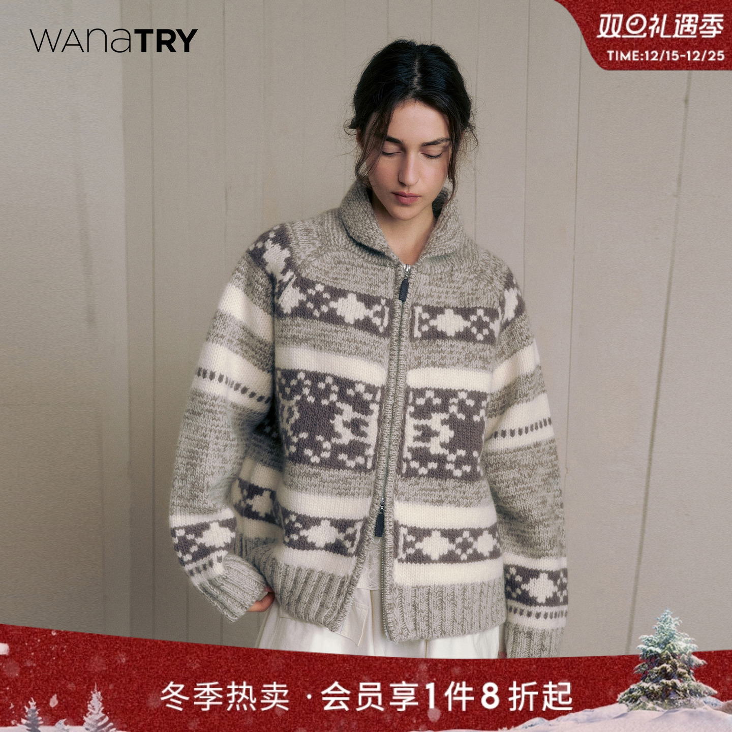 wanatry绵羊毛厚款复古针织开衫