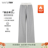 wana 王 try撞色腰头设计阔腿运动裤 新款 女 休闲百搭长裤 镇店裤