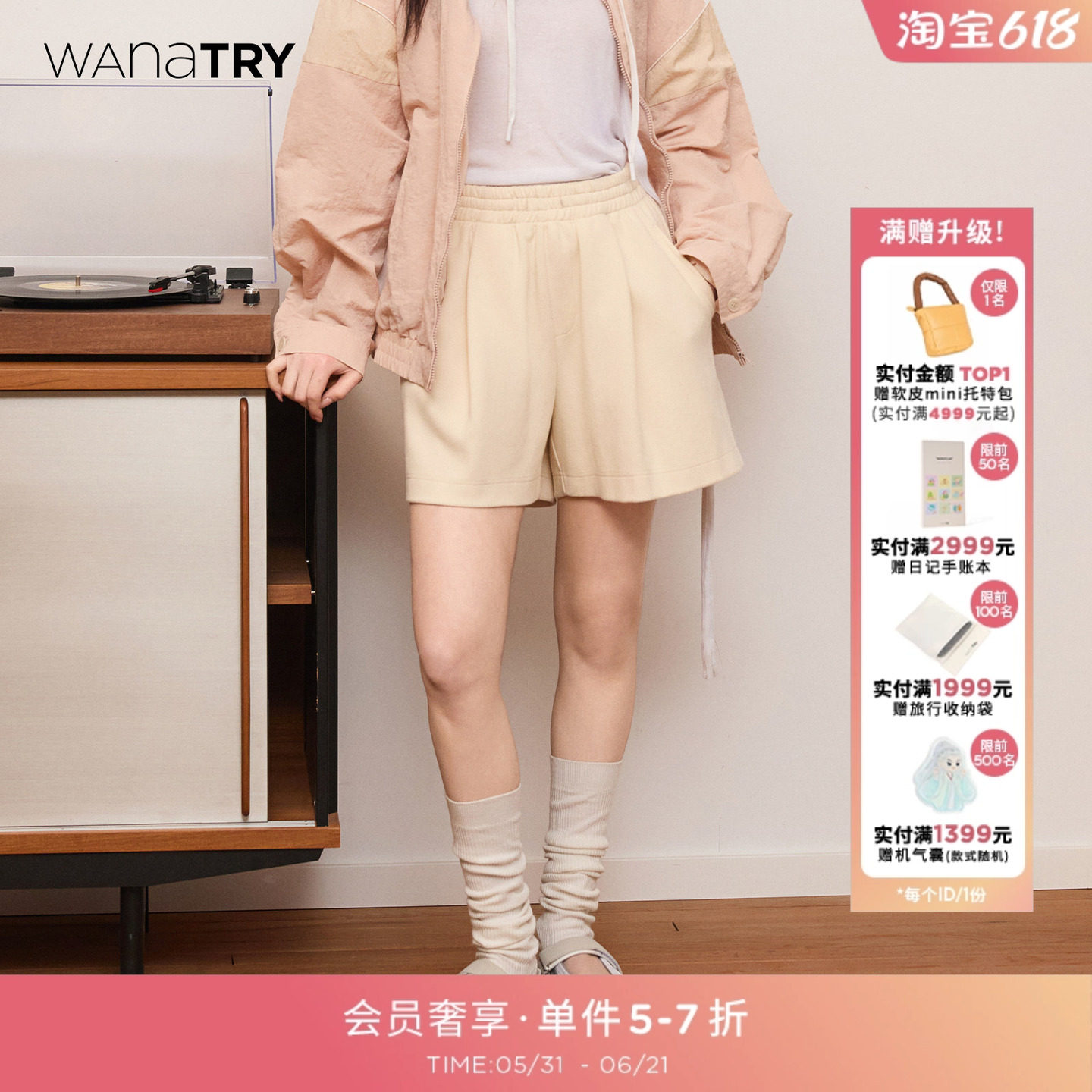 wana try 抽绳口袋休闲短裤新款女装甜酷简约下装裤