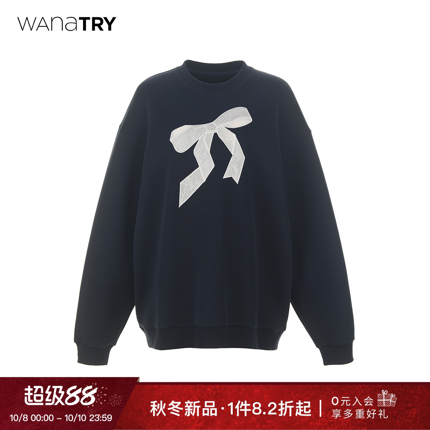 wanatry空气层镂空蝴蝶结卫衣