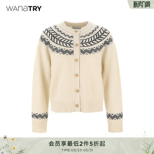 明星同款 内搭上衣针织衫 wana 短款 女装 try百搭毛衣秋冬新款