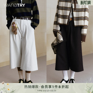 直筒裤 wana 宽松时髦女款 含腰带2025早秋新款 try超百搭休闲中裤