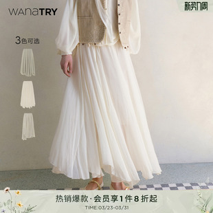 新款 try不规则薄纱迷笛裙2026春季 wana 温柔女半身裙 明星同款