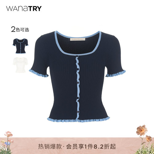 wanatry木耳边夏季凉感针织衫