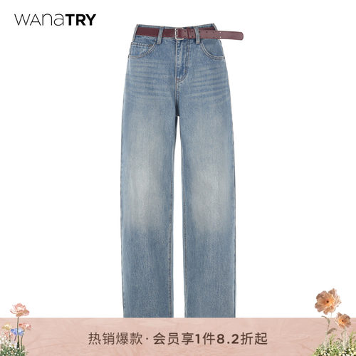 wanatry纯棉法式显瘦牛仔法棍裤