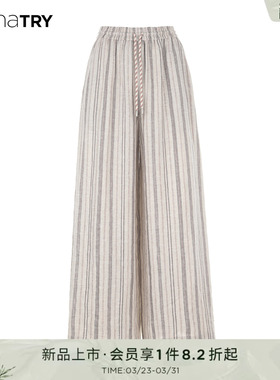 wana try条纹亚麻休闲阔腿长裤沙灰粉2026春季新款显瘦简约女裤