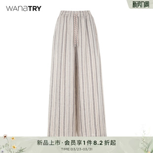 显瘦简约女裤 wana 新款 沙灰粉2026春季 try条纹亚麻休闲阔腿长裤