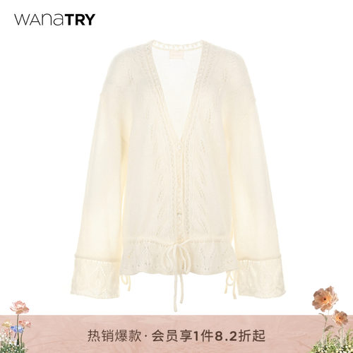 wanatry绵羊毛马海毛抽绳开衫