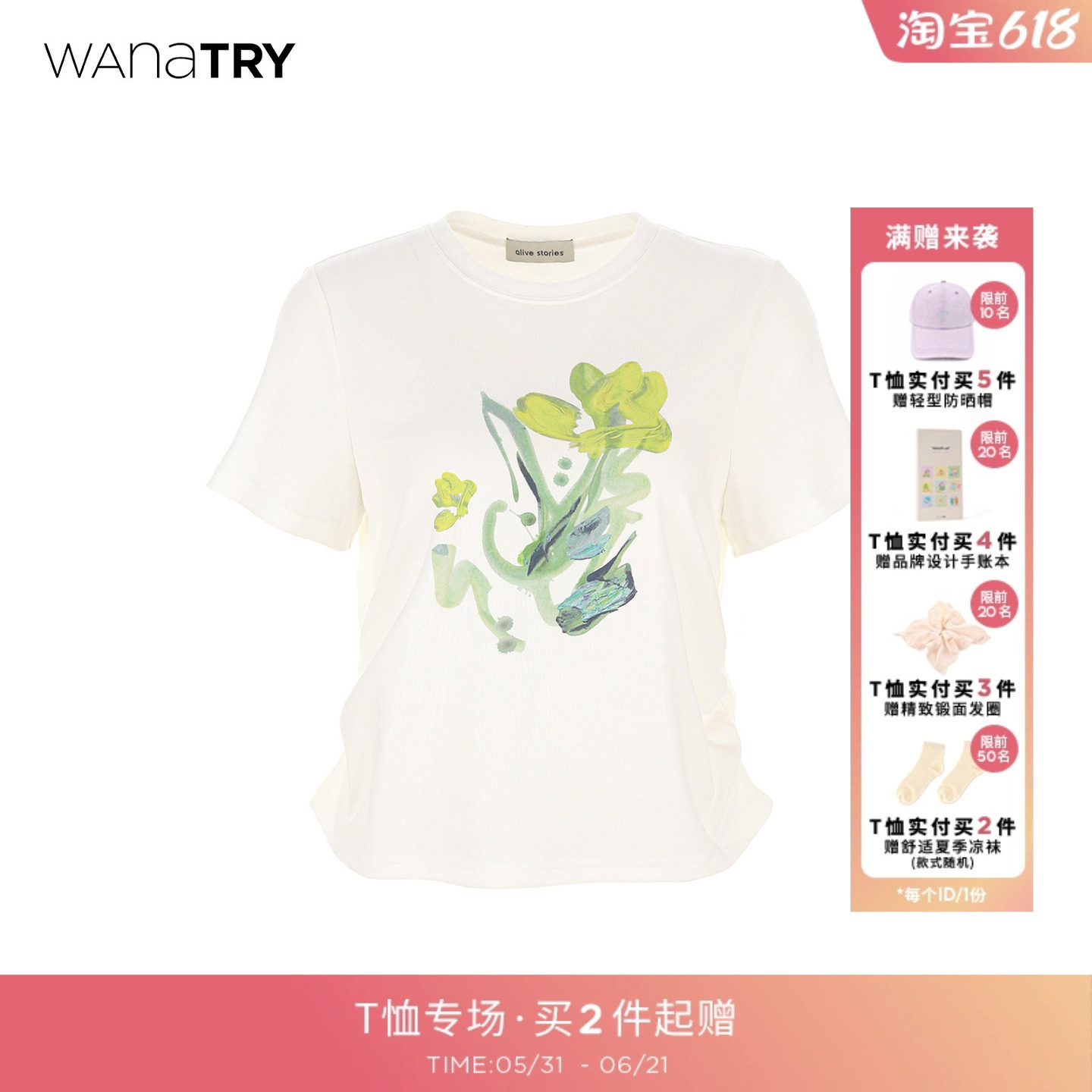 wana try抽象花卉短款印花T恤夏季新款简约百搭休闲显瘦文艺上衣