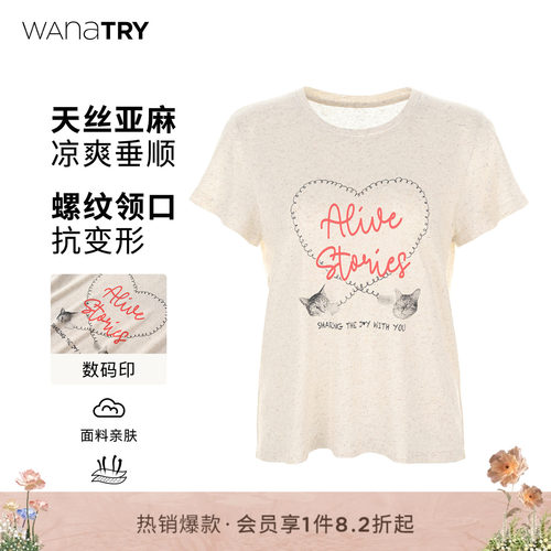 wanatry天丝亚麻复古舒适T恤