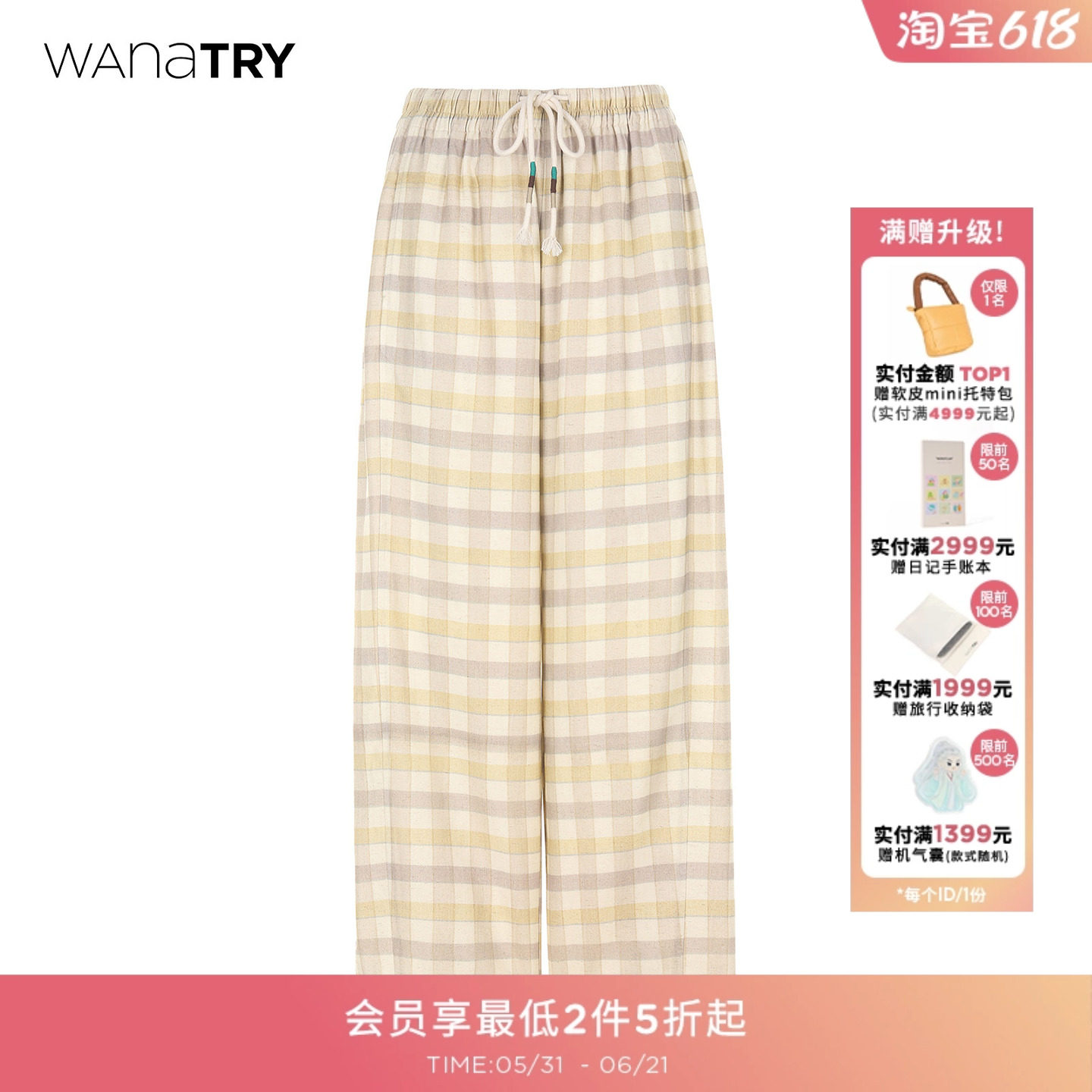 wana try格纹松紧腰休闲裤新款脚口纽扣设计长裤田园清新俏皮裤子
