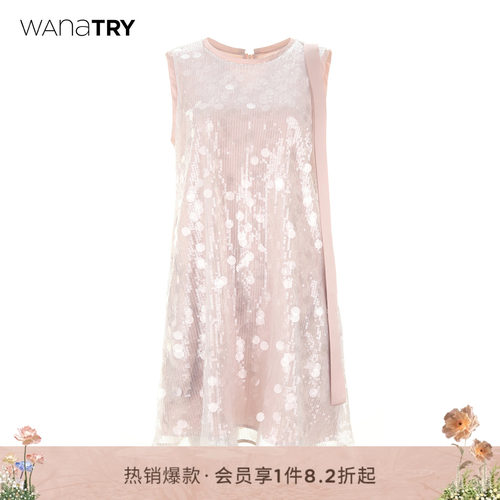 wanatry轻礼服亮片香槟粉连衣裙