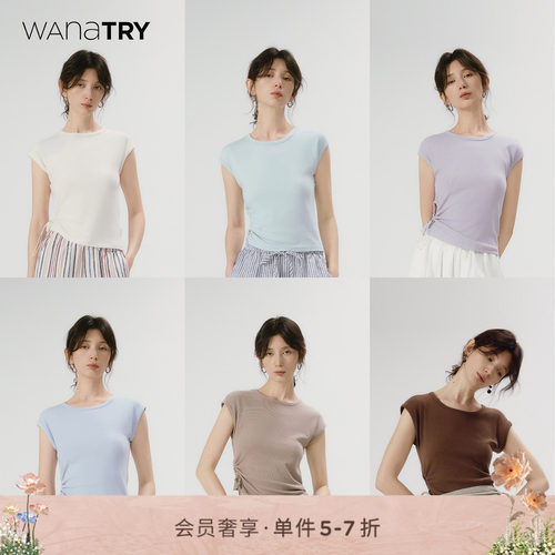 wanatry棉质侧边抽绳不对称上衣
