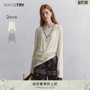 设计感女上装 新款 try醋酸桑蚕丝交叉围裹防晒上衣2026夏季 wana