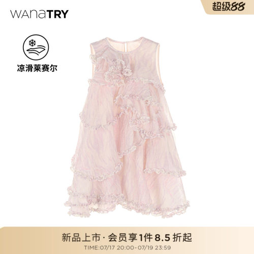 紫色迷雾印花层叠感木耳边连衣裙