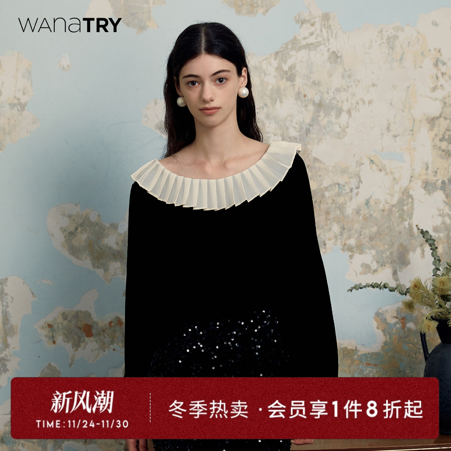 Wanatry黑色压褶领丝绒上衣