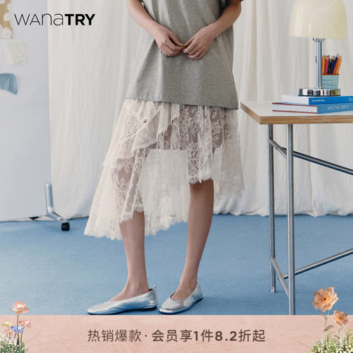 wanatry蕾丝不规则重工浪花裙